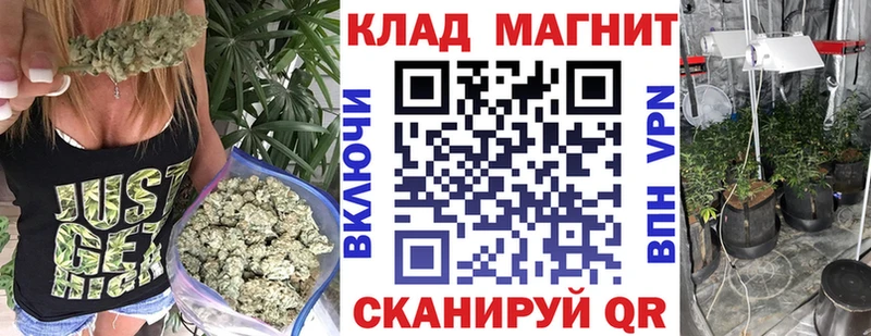 Купить наркотики Обь A PVP Конопля COCAIN Меф мяу мяу Гашиш