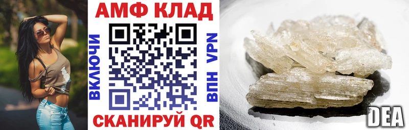 Амфетамин VHQ darknet телеграм Обь