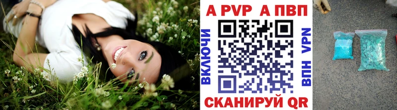 наркота  площадка как зайти  Alpha-PVP СК  Обь 