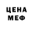 КЕТАМИН VHQ Alina Bilavchuk