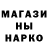 Амфетамин 97% Pohanchik KRampus