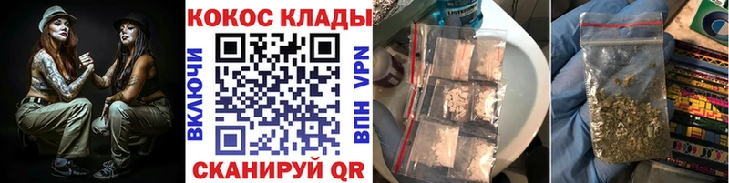 Кокаин Fish Scale  Обь 