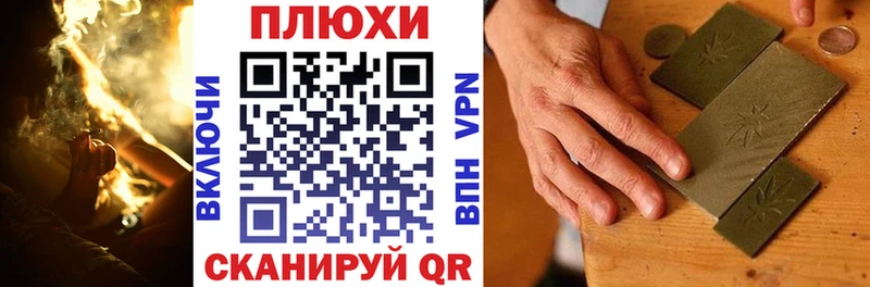 ГАШИШ ice o lator  Обь 