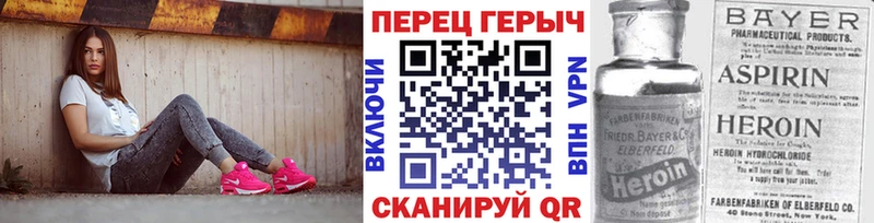 ГЕРОИН гречка  Обь 