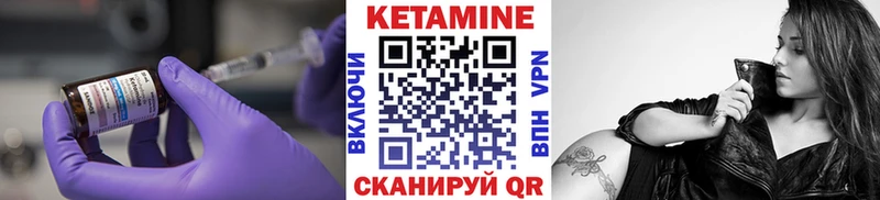 КЕТАМИН ketamine  купить наркоту  дарк нет клад  Обь 