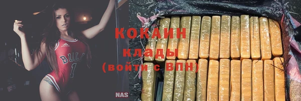 мефедрон мука Балабаново