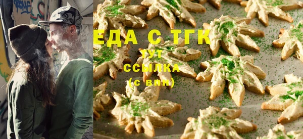 мефедрон мука Балабаново