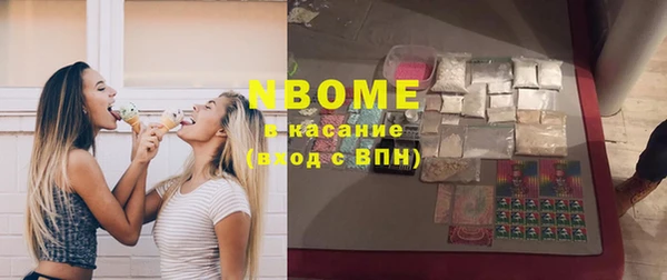 apvp Балахна