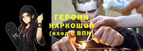 мефедрон мука Балабаново
