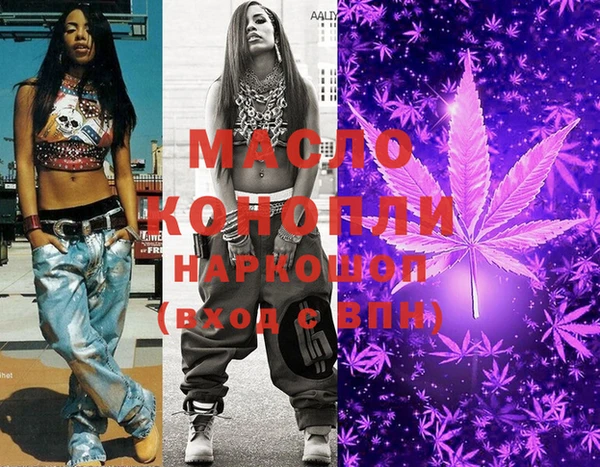 мефедрон мука Балабаново