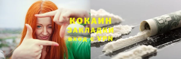 мефедрон мука Балабаново