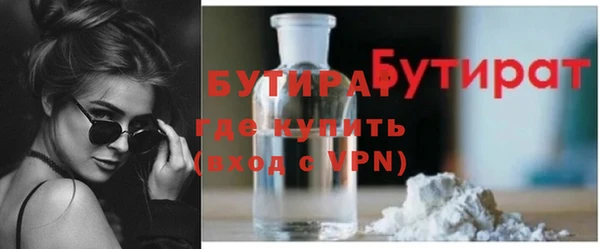 мефедрон мука Балабаново