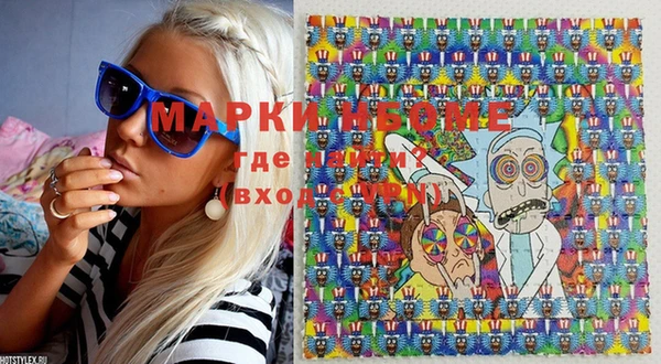 мефедрон мука Балабаново