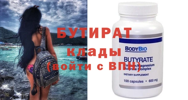 мефедрон мука Балабаново