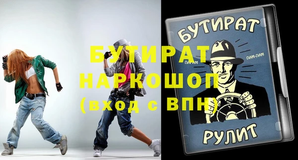 мефедрон мука Балабаново