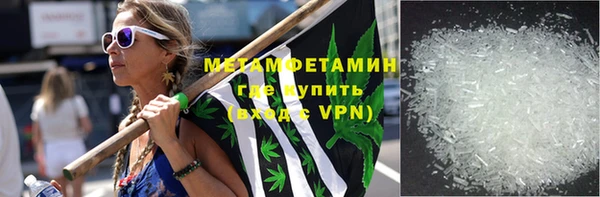мефедрон мука Балабаново