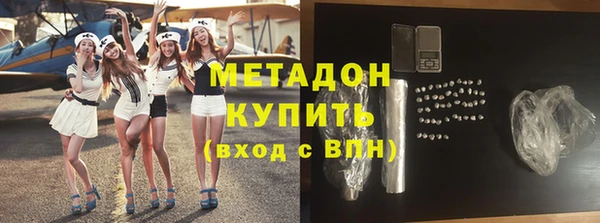 мефедрон мука Балабаново