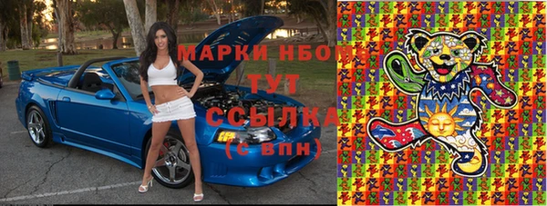 мефедрон мука Балабаново