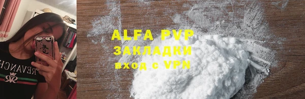 apvp Балахна