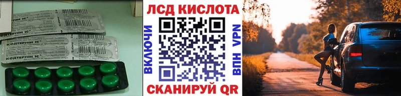 Лсд 25 экстази ecstasy  Обь 