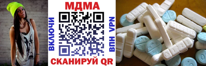 сколько стоит  Обь  МДМА молли 