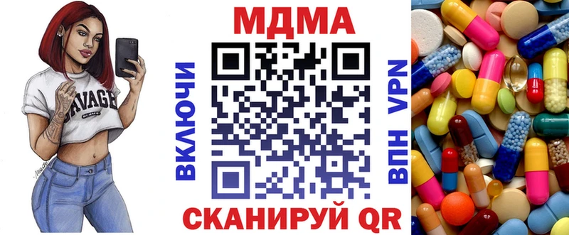 MDMA кристаллы Обь