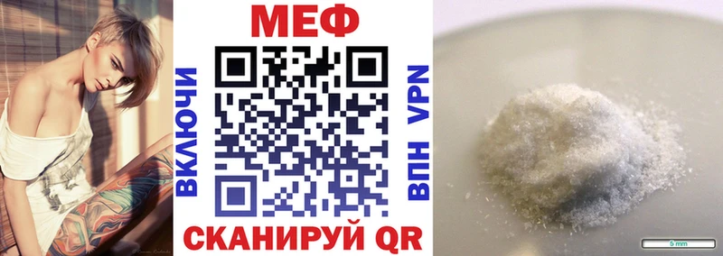 магазин  наркотиков  darknet наркотические препараты  Мефедрон мяу мяу  Обь 