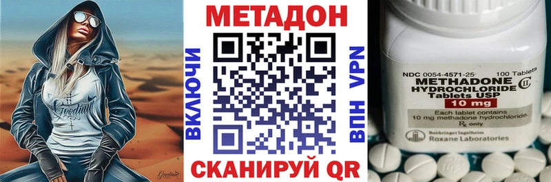 МЕТАДОН белоснежный  Обь 