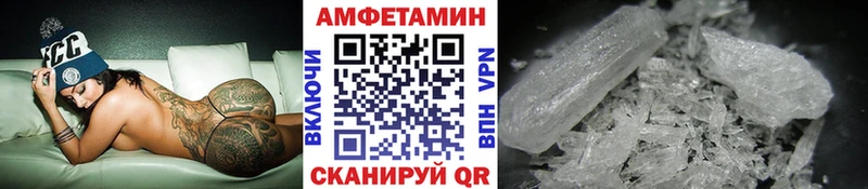 МЕТАМФЕТАМИН мет  Обь 
