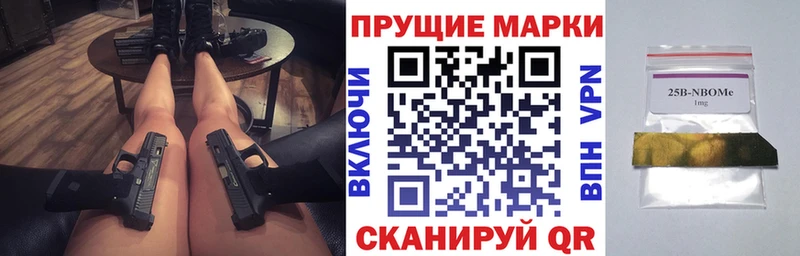 ссылка на мегу зеркало  купить закладку  Обь  Марки 25I-NBOMe 1,5мг 