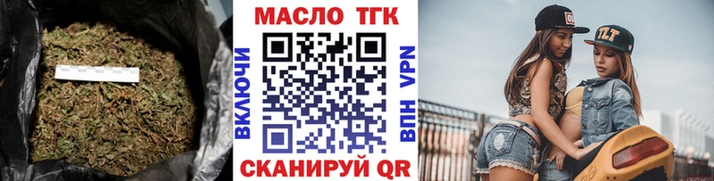 Дистиллят ТГК вейп Обь
