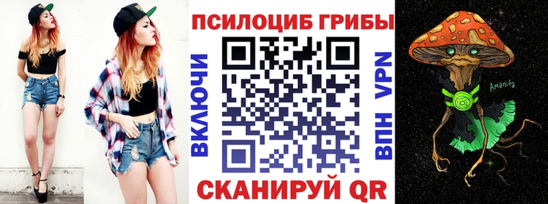 Галлюциногенные грибы ЛСД  Обь 